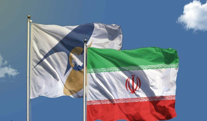 23.12.2015 года ЕАЭС и Иран запустили совместное исследование всех перспектив заключения соглашения о свободной торговли
