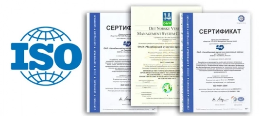 Сертификат менеджмента качества ISO 9001:2015: Для чего он нужен и как он помогает бизнесу