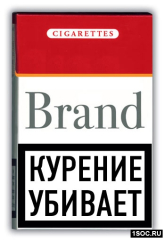Разрабатывается новая надпись о вреде курения, наносимая на упаковки табачных изделий