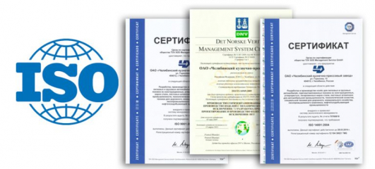 Сертификат ISO HACCP: Безопасность пищевой продукции