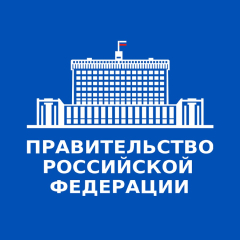 Правительство Российской Федерации вплотную взялось обеспечить безопасность на стройках Москвы