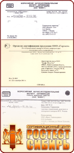 Оформить Отказное письмо в Новосибирске